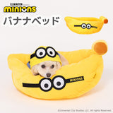 minion ミニオン バナナベッド