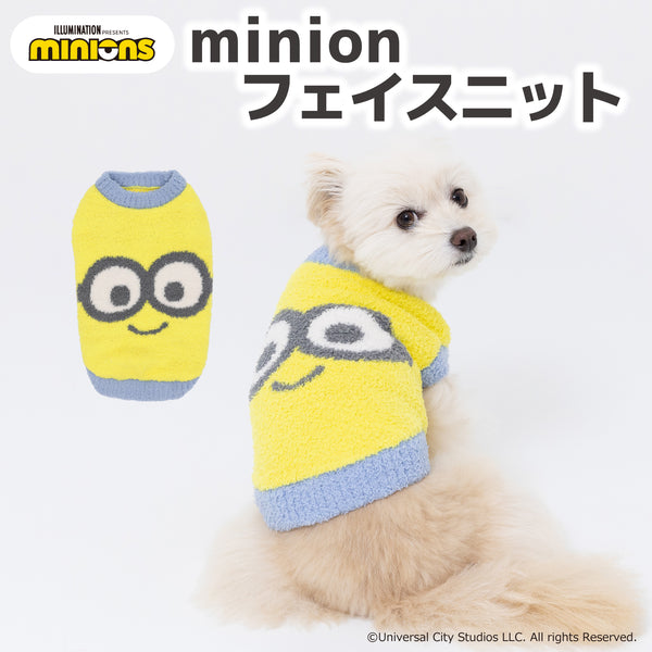 minionフェイスニット ペット用品 ペットウェア 犬服