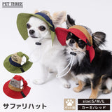 pipiサファリハット ペット用品