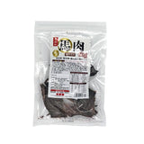 国産 無添加 馬肉スライス 60g ペット用品