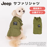 【キャンペーン10%OFF】JeepⓇ サファリシャツ 犬服 ジープ 犬服 服 犬 秋 冬 秋服 冬服 秋冬服 ペット用品 ペットグッズ ペットウェア