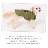 【キャンペーン10%OFF】JeepⓇ サファリシャツ 犬服 ジープ 犬服 服 犬 秋 冬 秋服 冬服 秋冬服 ペット用品 ペットグッズ ペットウェア