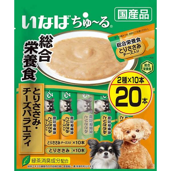 【いなば】 ちゅ～る 総合栄養食 ２０本 とりささみ・チーズバラエティ<br>ちゅーる チュール 犬 イヌ 犬おやつ 水分補給 水分 水 おやつ いなば わんちゅーる チャオ Ciao 国産 日本 犬スナック 液体  液体おやつ