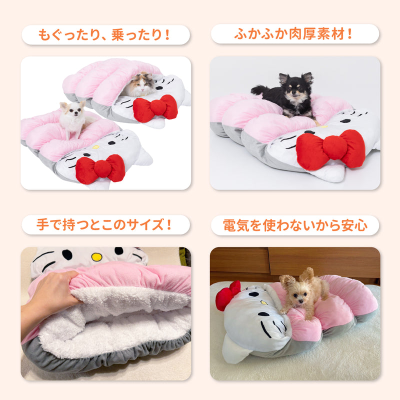 sanrio kitty キティもぐりんベッド ペット用品 ペットベッド