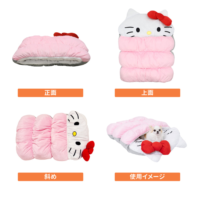 sanrio kitty キティもぐりんベッド ペット用品 ペットベッド