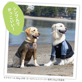 【キャンペーン10%OFF】Jeep(R)  ジープ ラッシュガード Tシャツ 中・大型犬用 犬服 ペット用品 犬 いぬ ペット 春服 夏服 春夏服 ドッグウェア ペットウェア