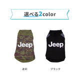 【キャンペーン10%OFF】Jeep(R)  ジープ ラッシュガード Tシャツ 中・大型犬用 犬服 ペット用品 犬 いぬ ペット 春服 夏服 春夏服 ドッグウェア ペットウェア