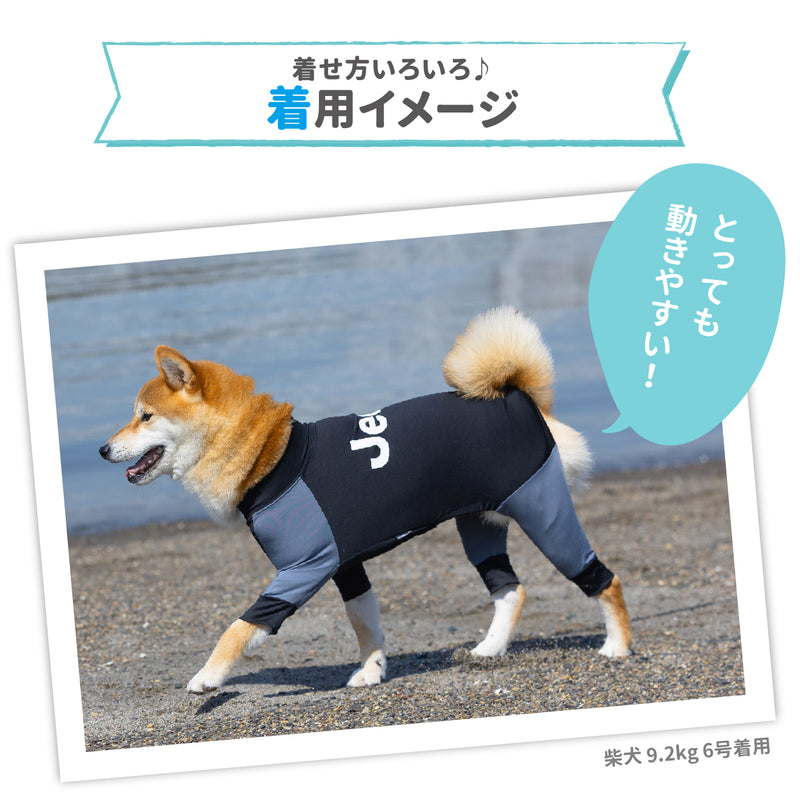 【キャンペーン10%OFF】Jeep(R)  ジープ ラッシュガード ロンパース 中・大型犬用 犬服 ペット用品 犬 いぬ ペット 春服 夏服 春夏服 ドッグウェア ペットウェア