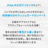 【キャンペーン10%OFF】Jeep(R)  ジープ ラッシュガード ロンパース 中・大型犬用 犬服 ペット用品 犬 いぬ ペット 春服 夏服 春夏服 ドッグウェア ペットウェア