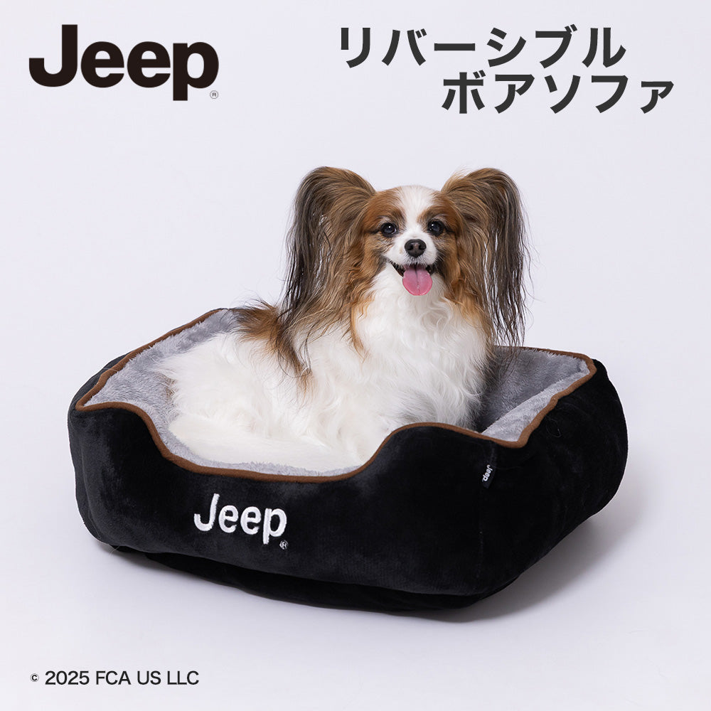 Jeep リバーシブルボアソファ ペット用品