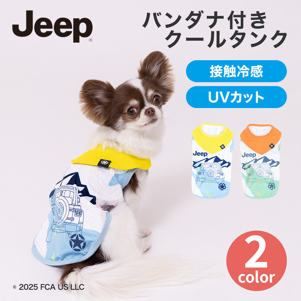 Jeep ジープ バンダナ付きクールタンク ペット用品