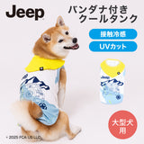 Jeep ジープ バンダナ付きクールタンク 中大型犬 ペット用品