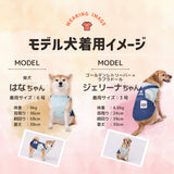 Jeep ジープ デニム切替タンク 中大型犬 ペット用品