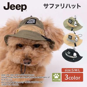 【Jeep】サファリハットS ペット用品 26SS