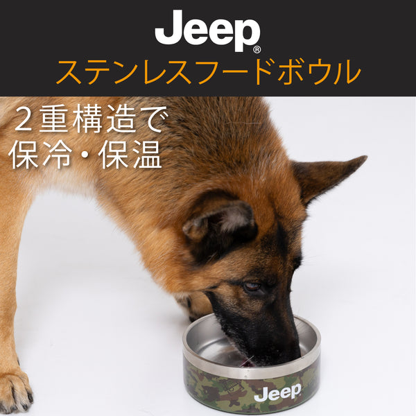 JeepⓇステンレスフードボウル Mサイズ 32oz ペット用品 ペット食器