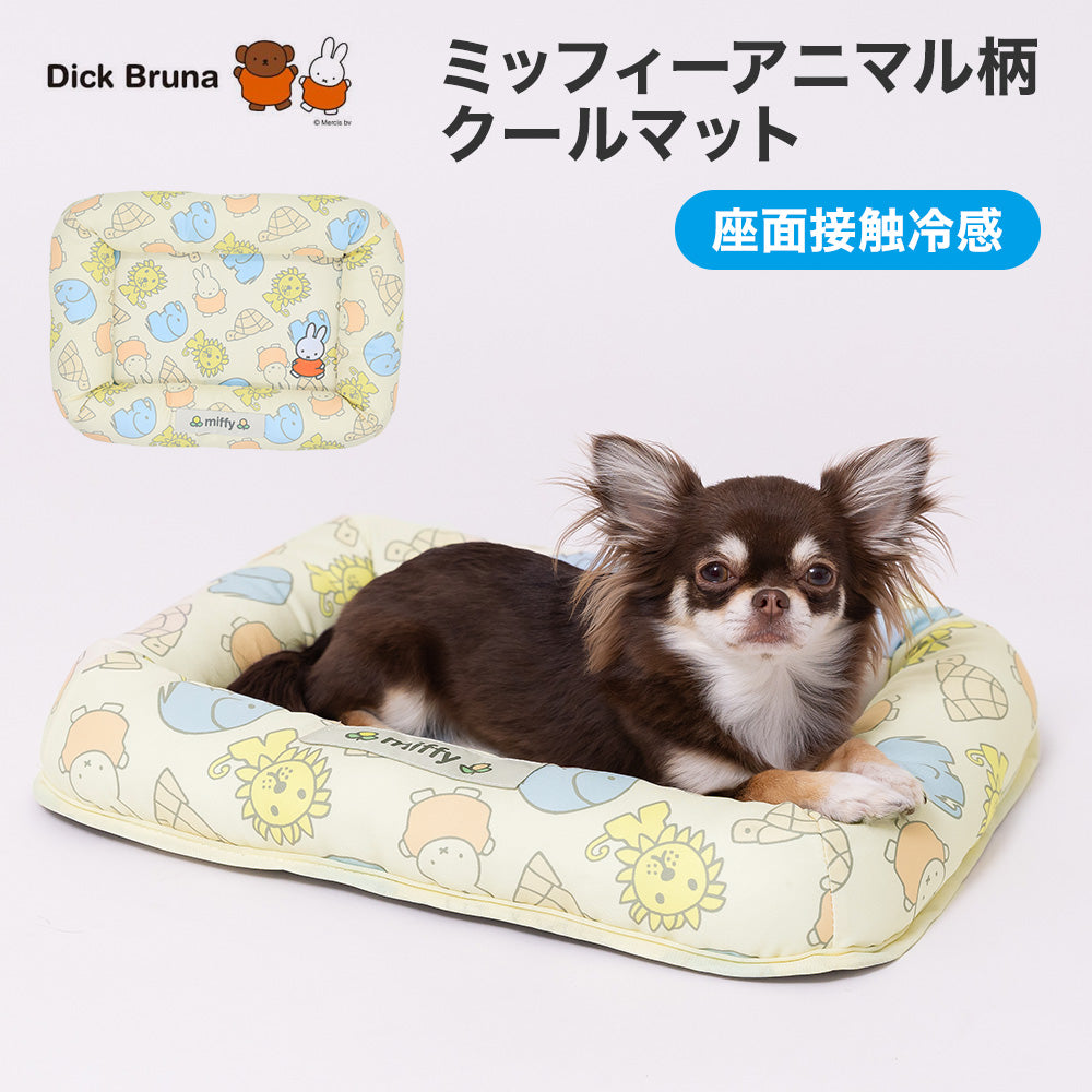 ミッフィーアニマル柄クールマット ペット用品