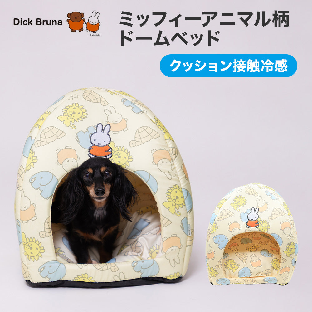 ミッフィーアニマル柄ドームベッド ペット用品