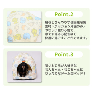 ミッフィーアニマル柄ドームベッド ペット用品 26SS