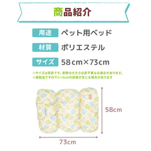 ミッフィーアニマル柄クールもぐりん ペット用品 26SS