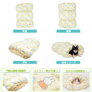 ミッフィーアニマル柄クールもぐりん ペット用品 26SS