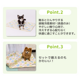 ミッフィーアニマル柄クールブランケット ペット用品