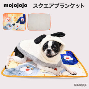 mojojojo スクエアブランケット  ペット用品 26AW