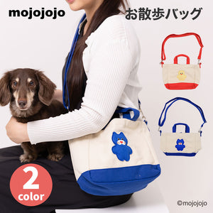 mojojojo お散歩バッグ   ペット用品 26AW