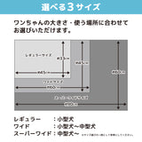 炭が入った消臭ペットシーツ　レギュラー/400枚　ワイド/200枚　スーパーワイド/100枚