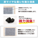 炭が入った消臭ペットシーツ　レギュラー/400枚　ワイド/200枚　スーパーワイド/100枚