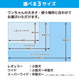 テープ付きがうれしい厚型ペットシーツ　レギュラー/400枚　ワイド/200枚　スーパーワイド/100枚