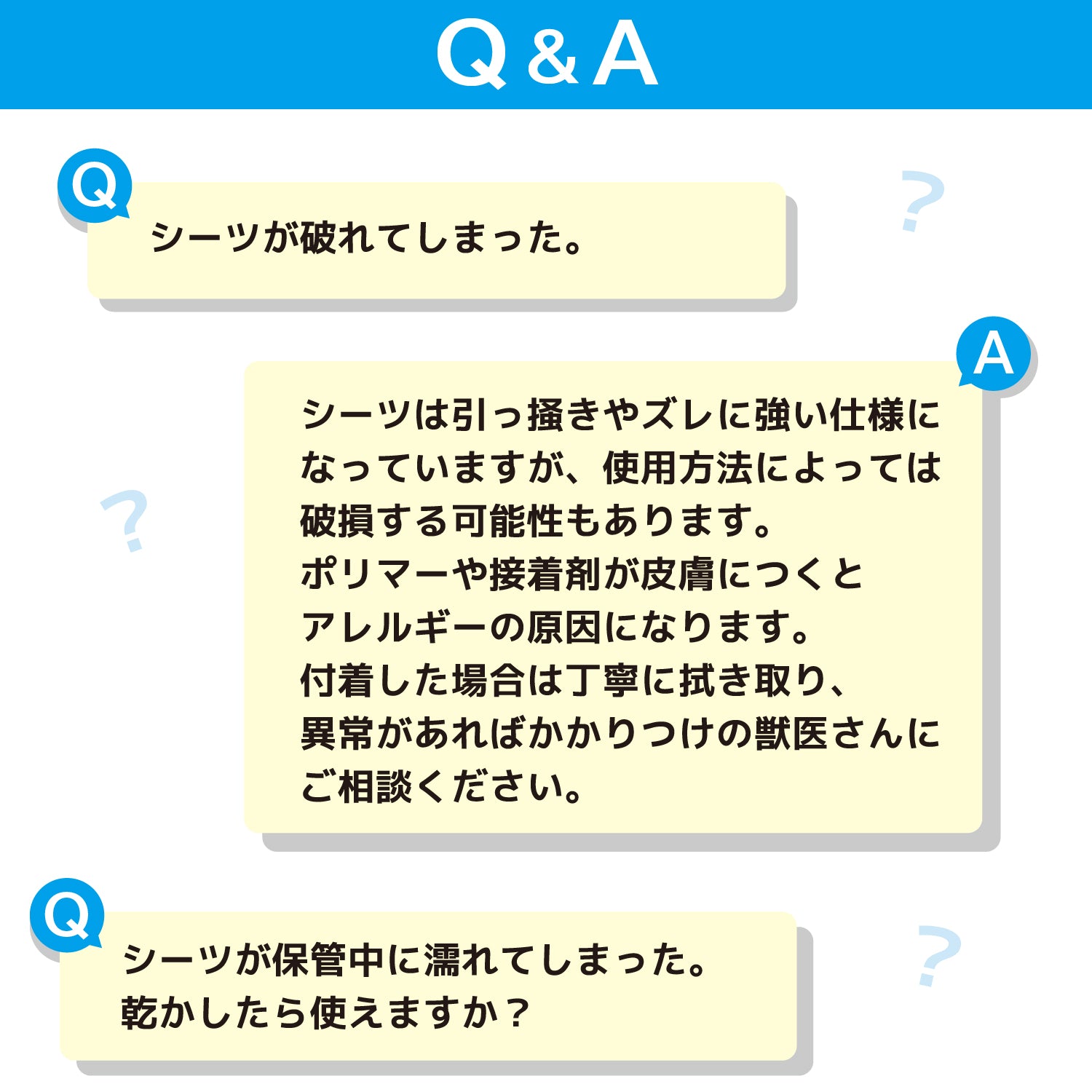 コスパがいい厚型ペットシーツ　レギュラー/400枚　ワイド/200枚　スーパーワイド/100枚