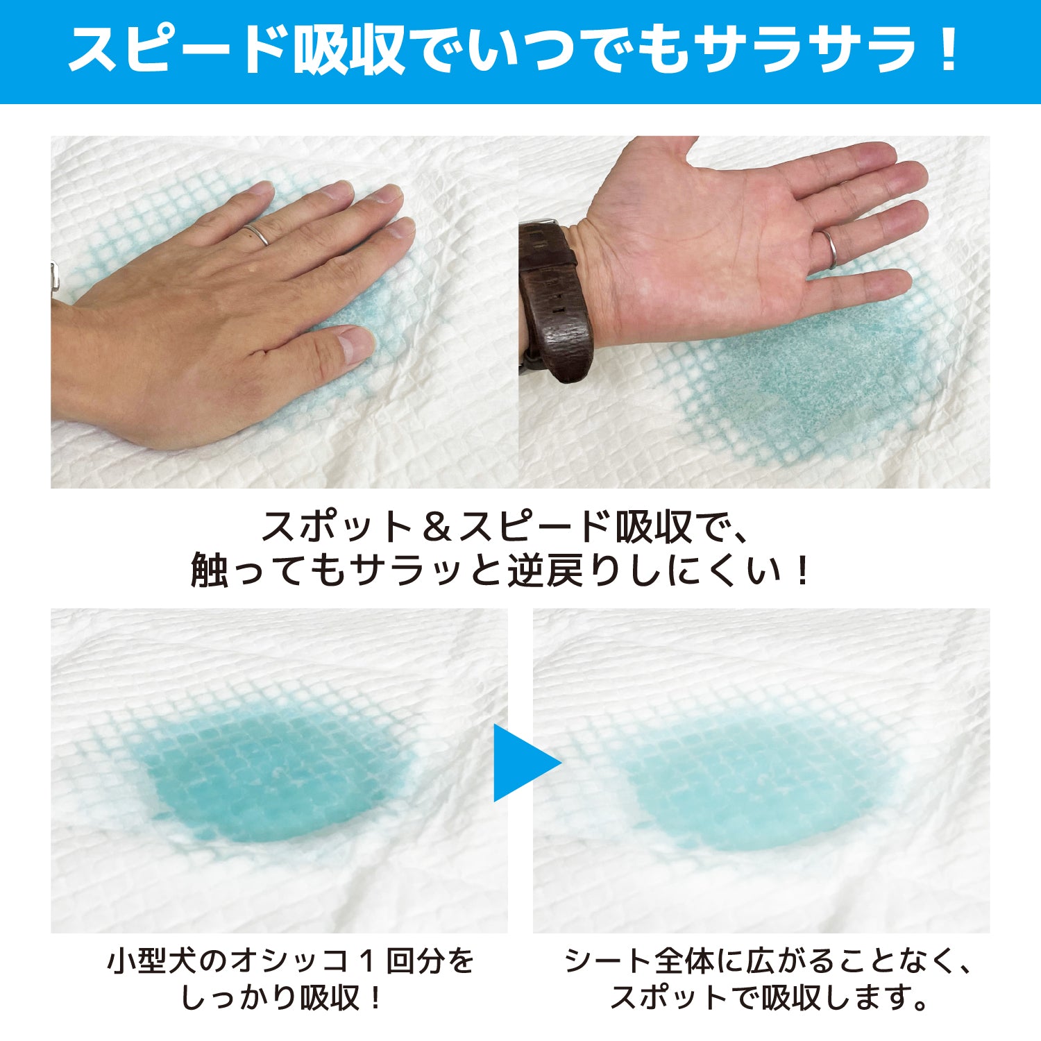 コスパがいい厚型ペットシーツ　レギュラー/400枚　ワイド/200枚　スーパーワイド/100枚