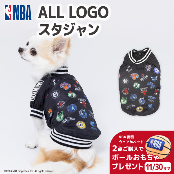 NBA ALL LOGO スタジアムジャケット  NBA公式ライセンス ペット商品