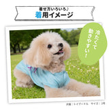 OUTDOOR PRODUCTS ロゴクールタンク ペット用品