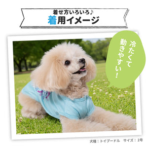 【OUTDOOR PRODUCTS】ロゴクールタンク ペット用品 26SS