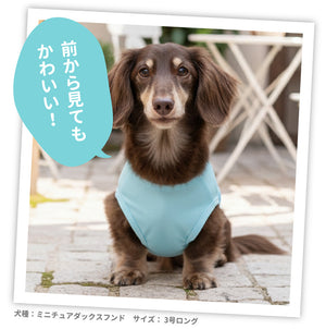 【OUTDOOR PRODUCTS】ロゴクールタンク ペット用品 26SS
