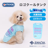 OUTDOOR PRODUCTS ロゴクールタンク ペット用品