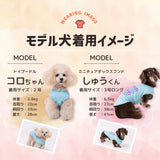 OUTDOOR PRODUCTS ロゴクールタンク ペット用品