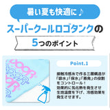 OUTDOOR PRODUCTS ロゴクールタンク ペット用品