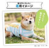 OUTDOOR PRODUCTS ボーダークールタンク ペット用品