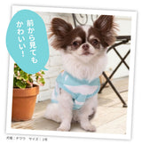 OUTDOOR PRODUCTS ボーダークールタンク ペット用品