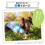 OUTDOOR PRODUCTS グラデーションクールタンク ペット用品
