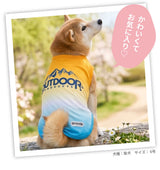 OUTDOOR PRODUCTS グラデーションクールタンク 中大型犬 ペット用品