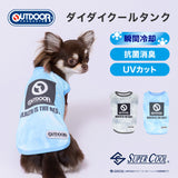 OUTDOOR PRODUCTS タイダイクールタンク ペット用品