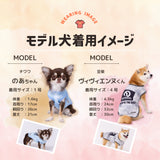 OUTDOOR PRODUCTS タイダイクールタンク ペット用品