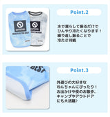 OUTDOOR PRODUCTS タイダイクールタンク ペット用品