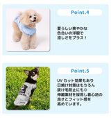 OUTDOOR PRODUCTS タイダイクールタンク ペット用品