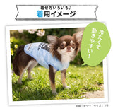 OUTDOOR PRODUCTS タイダイクールタンク ペット用品