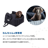 OUTDOOR PRODUCTS アウトドアプロダクツ　3wayドライブキャリーベッド ペット用品