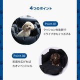 OUTDOOR PRODUCTS アウトドアプロダクツ　3wayドライブキャリーベッド ペット用品